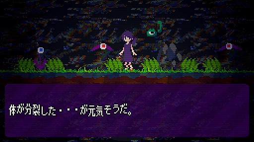 ꡼ No.005Υͥ / ֹ椫鼫ư̯ʥɥåõ2Dɥ٥㡼Strange TelephoneפSwitchǤ117ۿ