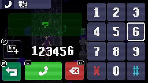 ꡼ No.006Υͥ / ֹ椫鼫ư̯ʥɥåõ2Dɥ٥㡼Strange TelephoneפSwitchǤ117ۿ