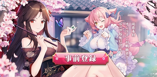 ���������꡼ No.001�Υ���ͥ������ / ��ɱ����פ�WEB�Ǥ��ۿ����ꡣ������Ͽ1���ͤ�SSR���ΡȺ����ڼ���ɤ���館��