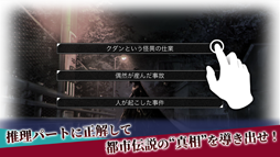 画像ギャラリー No.005のサムネイル画像 / スマホ版「クダンノフォークロア」の配信がスタート。キャスト直筆の「寄せ書きサイン色紙」が抽選でプレゼントされるキャンペーンも実施中