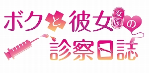 ���������꡼ No.001�Υ���ͥ������ / �֥ܥ�������ʽ���ˤοǻ�����פ�PS4�Ǥ�Switch�Ǥ�2020ǯ1��30����ȯ����ꡣ�ץ�ߥ��२�ǥ�������ʡ������󥸥祤�ѥå��ξ�������