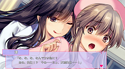 ボクと彼女(女医)の診察日誌