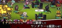 画像ギャラリー No.002のサムネイル画像 / 新作アプリ「アリスレコード」(Alice Re:Code)が配信中。★5確定チケットなどがもらえるログインボーナスも