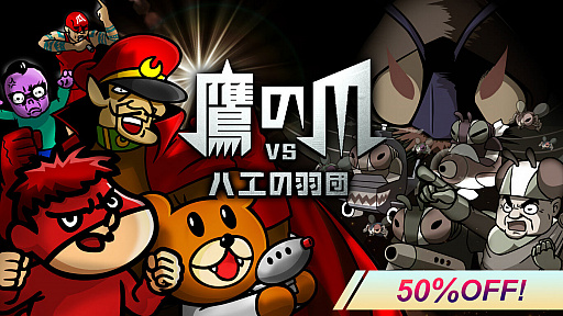 ꡼ No.001 | Switch/PCѥեȡVSϥαġפ̥뤬ȡ228ޤ50󥪥դ