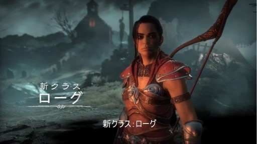 画像ギャラリー No.001のサムネイル画像 / 「ディアブロ IV」に新クラス“ローグ”が参戦へ。縦横無尽に敵を翻弄するプレイシーンを含む,アナウンストレイラーが公開