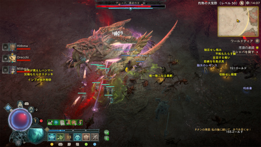 画像ギャラリー No.008のサムネイル画像 / 男色ディーノのゲイムヒヒョー ゼロ:第739回「自分を見失わないってことがどれほど大切で尊いことか」