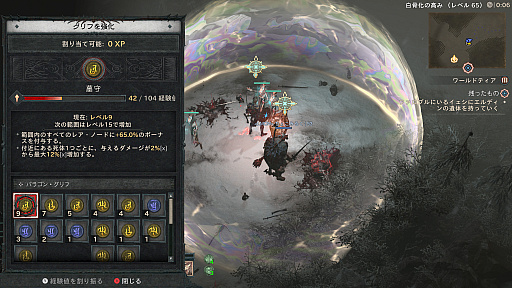 ꡼ No.030 | 츫ȤƤʤ ֥ǥ֥IVפΤäƤƦμ