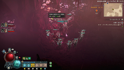 ꡼ No.032 | 츫ȤƤʤ ֥ǥ֥IVפΤäƤƦμ