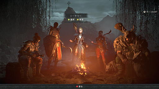 ꡼ No.042 | 츫ȤƤʤ ֥ǥ֥IVפΤäƤƦμ