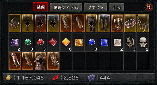 画像ギャラリー No.002のサムネイル画像 / 「ディアブロ IV」インベントリが宝石だらけになる問題はシーズン2以降に解消予定