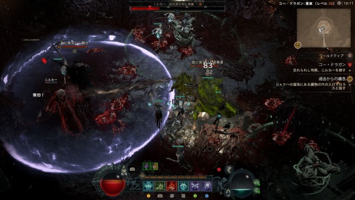 ꡼ No.004 | Υ󥿥ӥ塼ϡ֥ǥ֥ IVץ2롣줫Blizzard餷桼ĹΥݡȤܻؤƤ