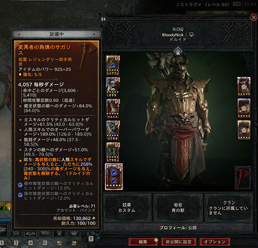 ꡼ No.002 | ֥ǥ֥ IVסǿåץǡȡ֥ѥå1.2.3פͥޤǥ쥯ܥå館֥ǥ֥ IV פⳫ