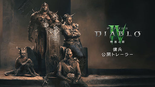 ꡼ No.002 | ֥ǥ֥ IVסǿĥåȡδפо줹ʼפΥȥ쥤顼4ͤʼ臘Ѥ