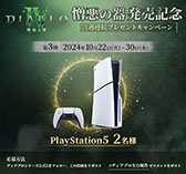 ꡼ No.004 | ֥ǥ֥ IVסγĥѥåδפ꡼6Υꥢ֥ʥϥȥפ俷饹֥ԥåȥܡפ