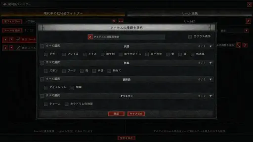 画像ギャラリー No.029のサムネイル画像 / ［プレイレポ］「ディアブロIV」最新拡張パック“憎悪の帝王”，2026年4月28日リリース。悪魔を使役する新クラス・ウォーロックの実力やいかに