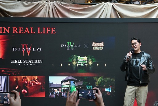 画像ギャラリー No.004のサムネイル画像 / 「ディアブロIV：憎悪の帝王」ローンチイベントが韓国で開催に。新要素もりだくさんの拡張をプレゼンと合同インタビューで紹介