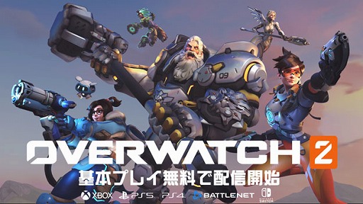 ���������꡼ No.001�Υ���ͥ������ / ����Ρ�RADIO 4Gamer Tap�ʲ��ˡפǤϡ�Blizzard Entertainment�Ρ֥����С������å� 2�פ���夲�ޤ�