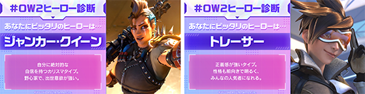 ���������꡼ No.004�Υ���ͥ������ / �֥����С������å� 2�׼�ʬ�ˤԤä���Υҡ�������ʬ�����OW2 �ҡ��������ǡפ򳫺š����Ƿ�̤򥷥��������Xbox Series S�ʤɤ������륭���ڡ���»�