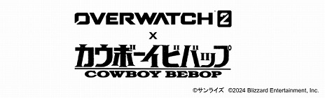 画像ギャラリー No.002のサムネイル画像 / 「オーバーウォッチ 2」×「カウボーイビバップ」コラボを3月13日に開始。OP曲「Tank!」を使用したスタイリッシュなトレイラーを公開