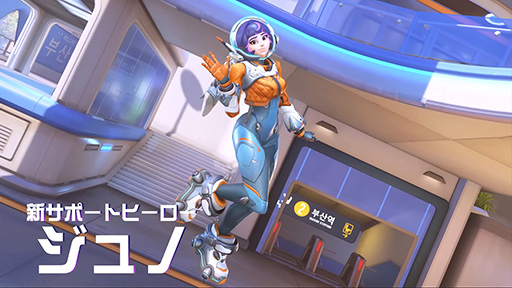 画像ギャラリー No.002のサムネイル画像 / 「オーバーウォッチ 2」,「World of Warcraft」とのコラボによる“シルヴァナス”新スキンのアートを公開。シーズン12も本日開幕