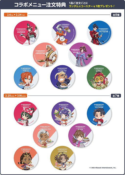 ���������꡼ No.009�Υ���ͥ������ / �֥����С������å� 2�ץ���ܥ��ե���2��6�����鳫�š���"MEKA"����Τ������ӥӥ�СפʤɤΥ��ꥸ�ʥ�ա��ɤ�Ƽ殺�å����о�