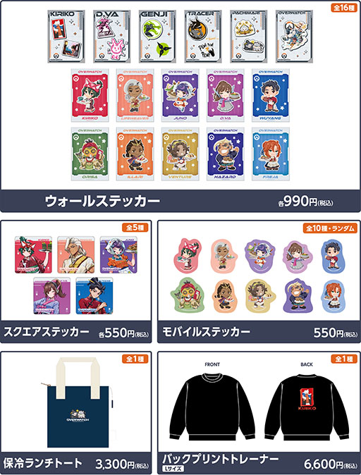 ���������꡼ No.011�Υ���ͥ������ / �֥����С������å� 2�ץ���ܥ��ե���2��6�����鳫�š���"MEKA"����Τ������ӥӥ�СפʤɤΥ��ꥸ�ʥ�ա��ɤ�Ƽ殺�å����о�