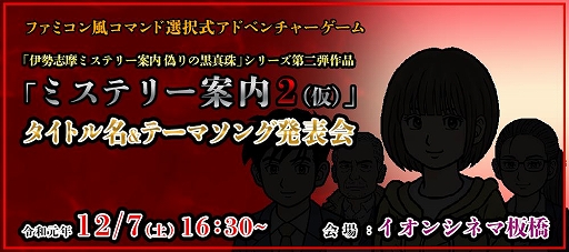 ꡼ No.001 | ֵιץ꡼2Ƥȥ̾ȥơޥ󥰤ȯɽ٥Ȥ127˳šԤȤΥեή٥ȤƱ»