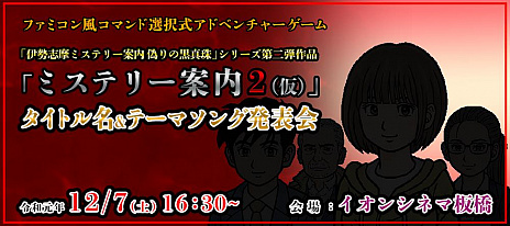 ꡼ No.003 | ֵιץ꡼2Ƥȥ̾ȥơޥ󥰤ȯɽ٥Ȥ127˳šԤȤΥեή٥ȤƱ»