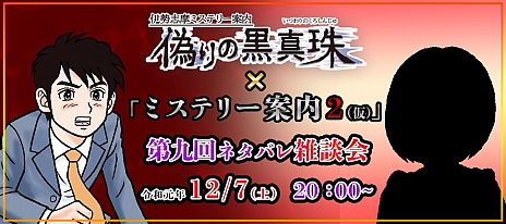 ꡼ No.008 | ֵιץ꡼2Ƥȥ̾ȥơޥ󥰤ȯɽ٥Ȥ127˳šԤȤΥեή٥ȤƱ»