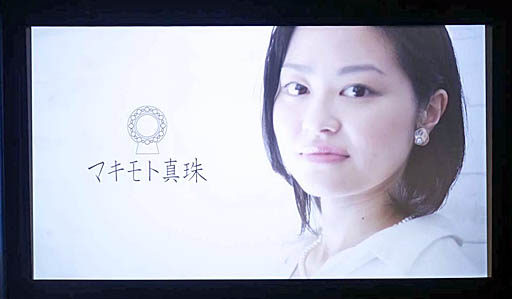 画像ギャラリー No.007のサムネイル画像 / ドット絵サスペンスドラマ風アドベンチャー第2弾は,「秋田・男鹿ミステリー案内 凍える銀鈴花(ぎんれいか)」に決定。ドット絵で「偽りの黒真珠」をドラマ化するプロジェクトも明かされた発表会の模様をレポート