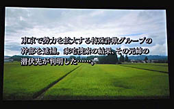 ꡼ No.011 | ɥåȳڥ󥹥ɥɥ٥㡼2Ƥϡֽġ˼ߥƥ꡼ न֡ʤ줤ˡפ˷ꡣɥåȳǡֵιפɥ޲ץȤ줿ȯɽͤݡ