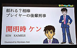 ꡼ No.016 | ɥåȳڥ󥹥ɥɥ٥㡼2Ƥϡֽġ˼ߥƥ꡼ न֡ʤ줤ˡפ˷ꡣɥåȳǡֵιפɥ޲ץȤ줿ȯɽͤݡ