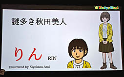 ꡼ No.017 | ɥåȳڥ󥹥ɥɥ٥㡼2Ƥϡֽġ˼ߥƥ꡼ न֡ʤ줤ˡפ˷ꡣɥåȳǡֵιפɥ޲ץȤ줿ȯɽͤݡ