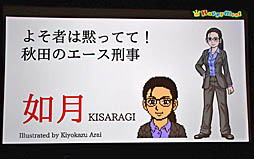 ꡼ No.018 | ɥåȳڥ󥹥ɥɥ٥㡼2Ƥϡֽġ˼ߥƥ꡼ न֡ʤ줤ˡפ˷ꡣɥåȳǡֵιפɥ޲ץȤ줿ȯɽͤݡ