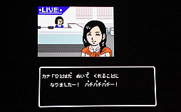 ꡼ No.023 | ɥåȳڥ󥹥ɥɥ٥㡼2Ƥϡֽġ˼ߥƥ꡼ न֡ʤ줤ˡפ˷ꡣɥåȳǡֵιפɥ޲ץȤ줿ȯɽͤݡ