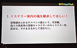 ꡼ No.027 | ɥåȳڥ󥹥ɥɥ٥㡼2Ƥϡֽġ˼ߥƥ꡼ न֡ʤ줤ˡפ˷ꡣɥåȳǡֵιפɥ޲ץȤ줿ȯɽͤݡ