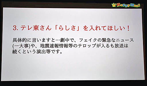 ꡼ No.029 | ɥåȳڥ󥹥ɥɥ٥㡼2Ƥϡֽġ˼ߥƥ꡼ न֡ʤ줤ˡפ˷ꡣɥåȳǡֵιפɥ޲ץȤ줿ȯɽͤݡ