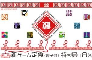 ꡼ No.003Υͥ / ֽġ˼ߥƥ꡼ न֡פȯ2020ǯߤ˱Ȥȥեߡƥ󥰤719˼»