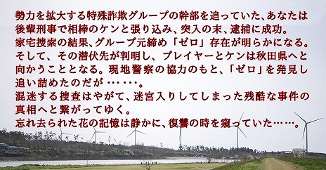 ꡼ No.003 | ߥƥ꡼⥷꡼2ơֽġ˼ߥƥ꡼ न֡פΥ饯Ҳ䥷ƥο󤬸