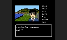 ꡼ No.024 | ߥƥ꡼⥷꡼2ơֽġ˼ߥƥ꡼ न֡פΥ饯Ҳ䥷ƥο󤬸