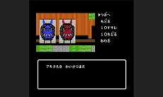 ꡼ No.025 | ߥƥ꡼⥷꡼2ơֽġ˼ߥƥ꡼ न֡פΥ饯Ҳ䥷ƥο󤬸