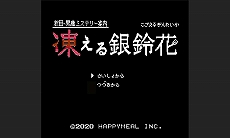 ꡼ No.026 | ߥƥ꡼⥷꡼2ơֽġ˼ߥƥ꡼ न֡פΥ饯Ҳ䥷ƥο󤬸