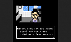 ꡼ No.030 | ߥƥ꡼⥷꡼2ơֽġ˼ߥƥ꡼ न֡פΥ饯Ҳ䥷ƥο󤬸