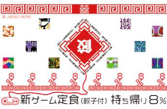 画像ギャラリー No.004のサムネイル画像 / 「秋田・男鹿ミステリー案内 凍える銀鈴花」のオンライン聖地巡礼イベントが開催。地域情報サイト“あきたノート”が協力