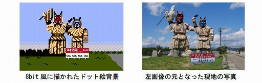 画像ギャラリー No.008のサムネイル画像 / 「秋田・男鹿ミステリー案内 凍える銀鈴花」のオンライン聖地巡礼イベントが開催。地域情報サイト“あきたノート”が協力