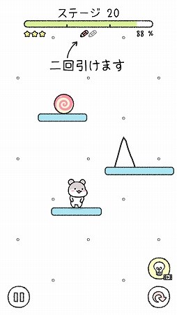 画像ギャラリー No.005のサムネイル画像 / パズルを解いてハムスターを育成しよう。「ハムスタータウン」を紹介する「(ほぼ)日刊スマホゲーム通信」第2147回