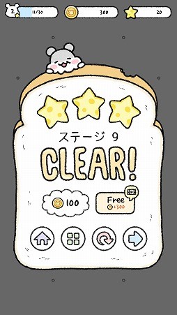 画像ギャラリー No.007のサムネイル画像 / パズルを解いてハムスターを育成しよう。「ハムスタータウン」を紹介する「(ほぼ)日刊スマホゲーム通信」第2147回