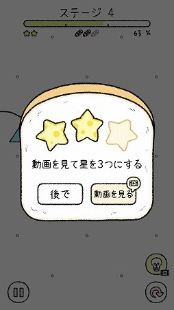 画像ギャラリー No.008のサムネイル画像 / パズルを解いてハムスターを育成しよう。「ハムスタータウン」を紹介する「(ほぼ)日刊スマホゲーム通信」第2147回