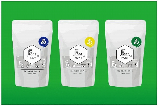 画像ギャラリー No.002のサムネイル画像 / フォントで遊ぶアナログゲーム「FONTHUNT」のクラウドファンディングがスタート