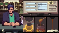 画像ギャラリー No.010のサムネイル画像 / PS4/Switch/Xbox One版「コーヒートーク」が2020年1月30日に発売決定。パッケージ版の特典はサントラCD2枚組